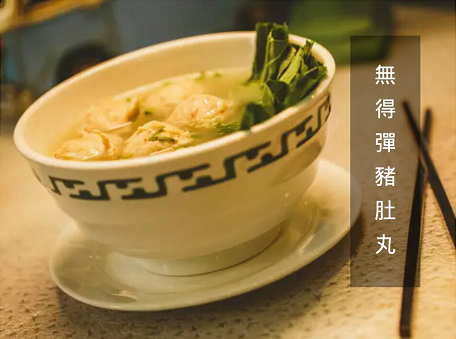徐大爷茶餐厅