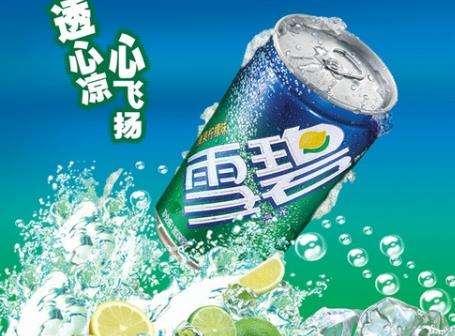 倍有面儿