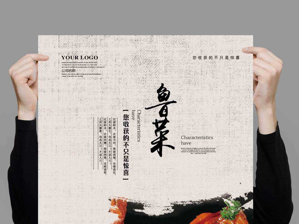 陈颖欣的鲁菜馆