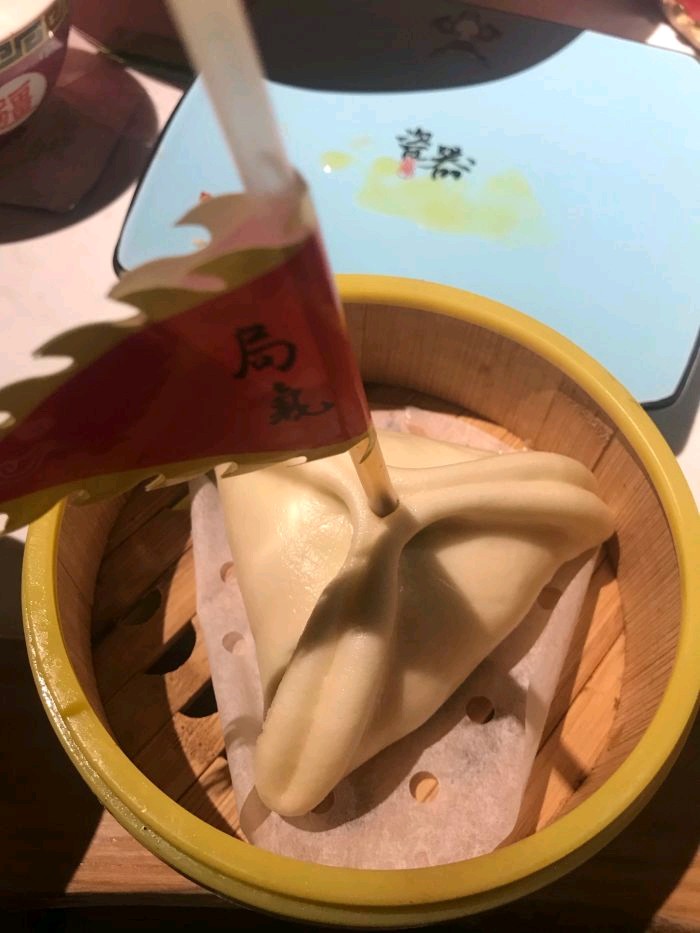 局气—德云社店