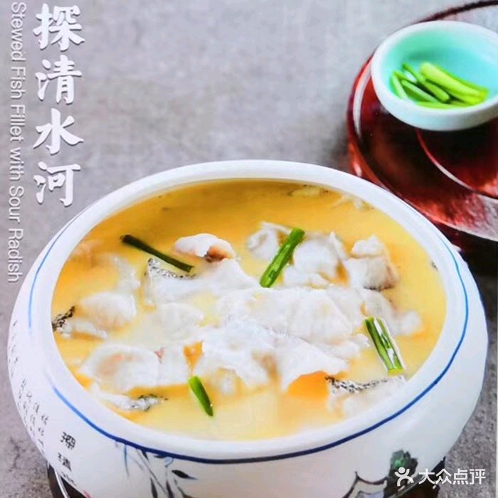 局气—德云社店