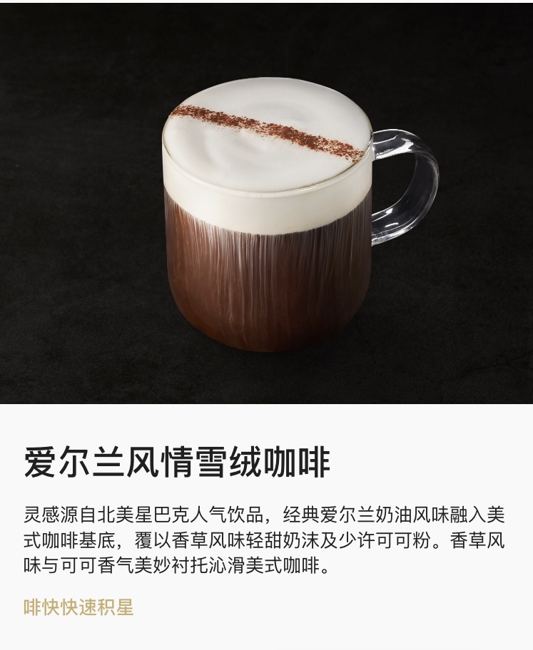 Coffee House