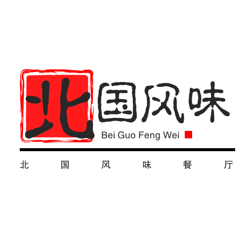 北国风味餐厅