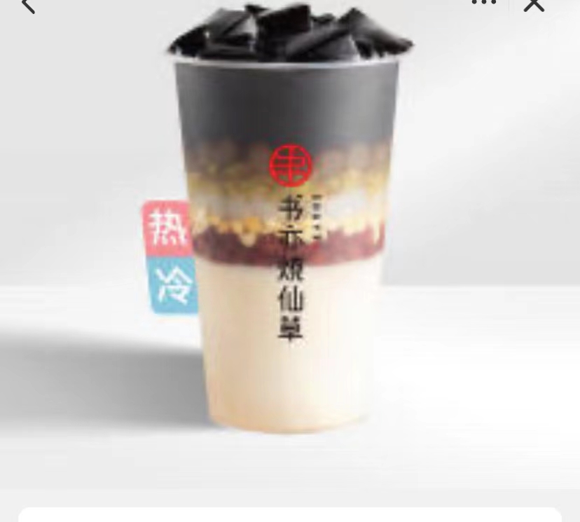 好喝奶茶店