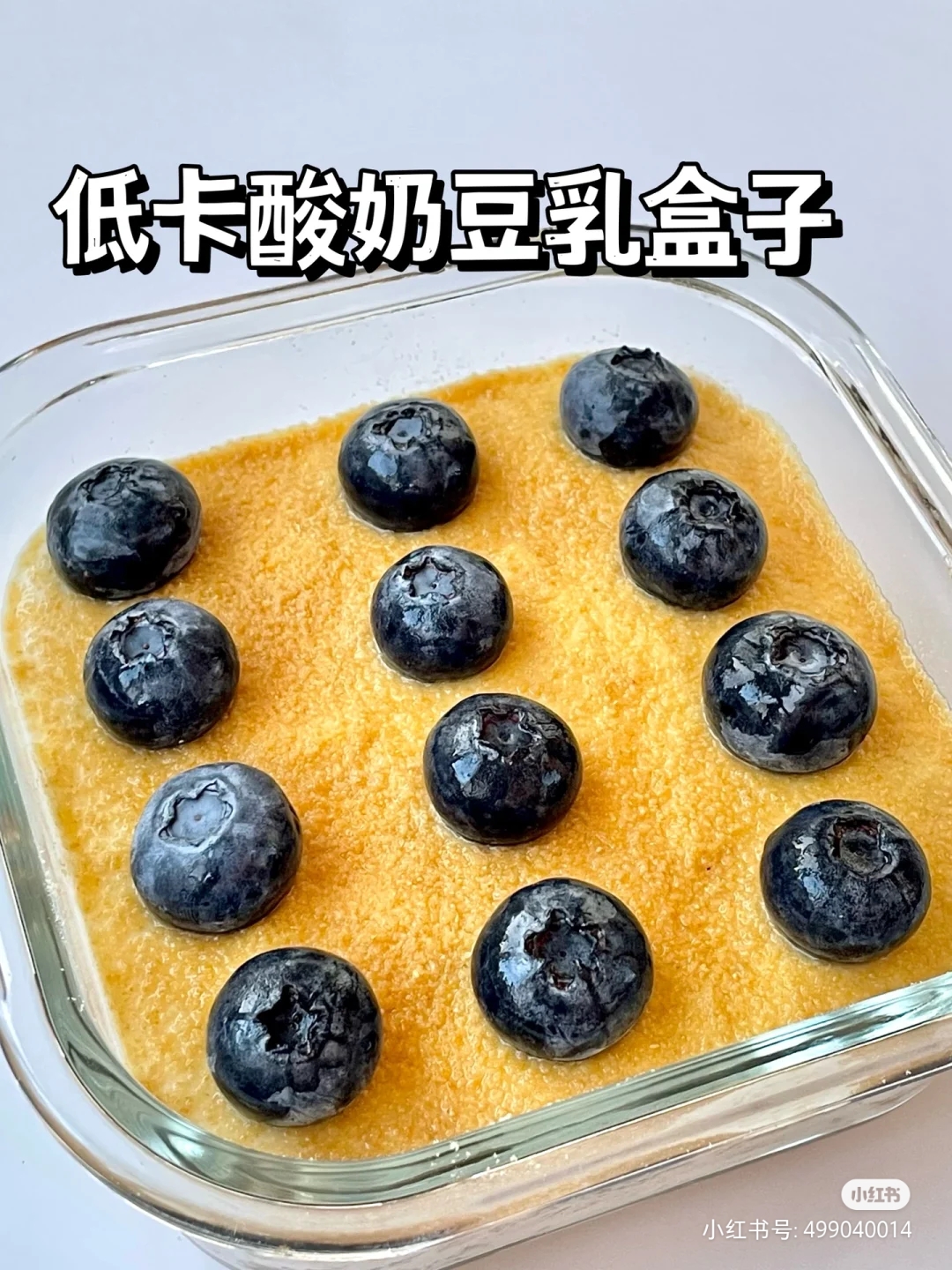 zero的低卡饮品店