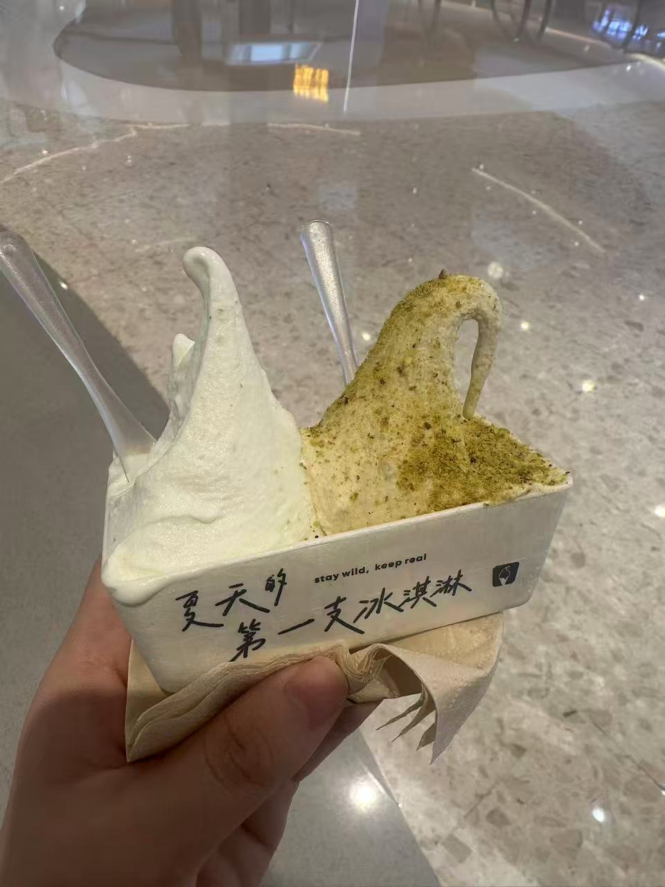 不是咖啡屋