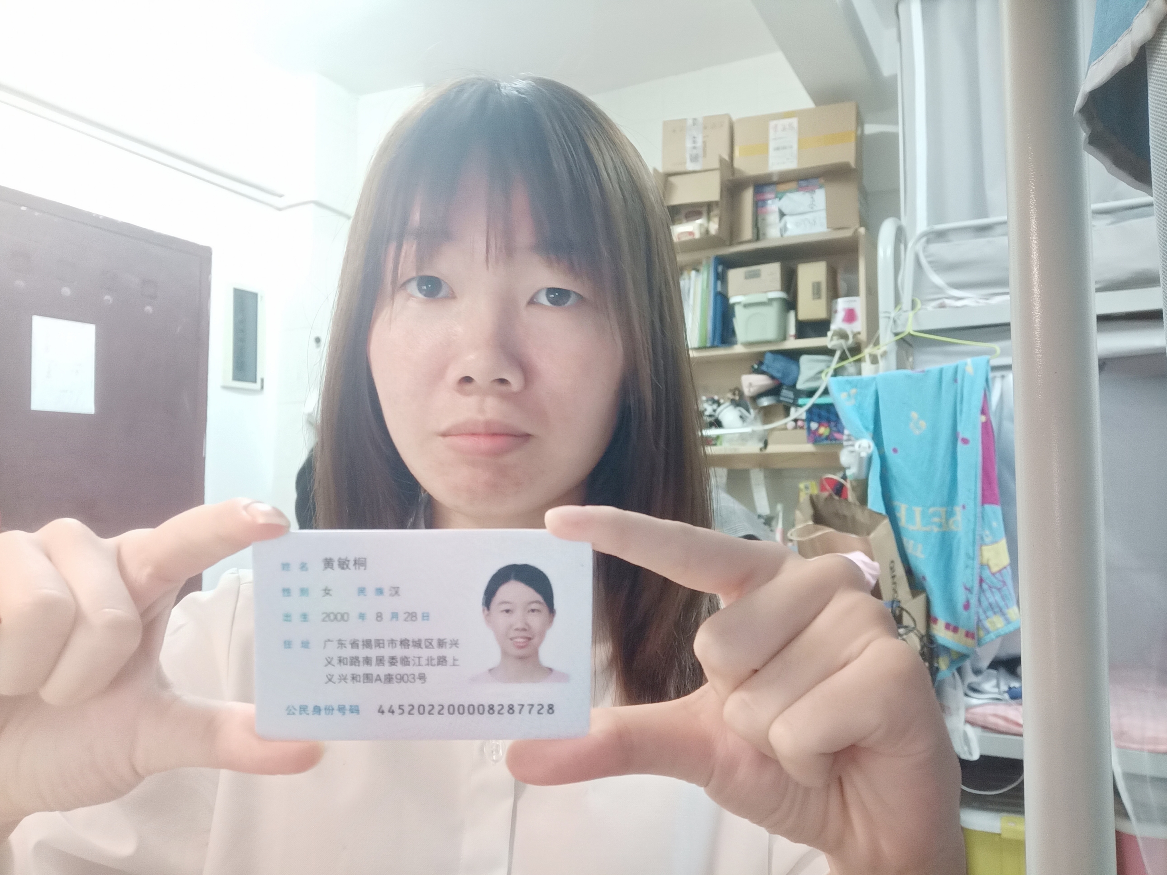 商家还没上传执照