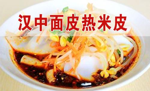 骆哥哥面皮店