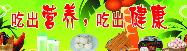 长生不老馆